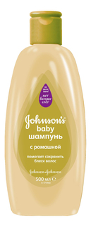 Шампунь с ромашкой johnsons baby, 500мл