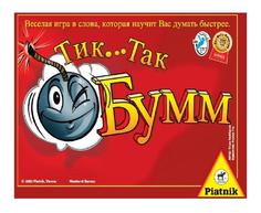 Настольная игра Piatnik «тик так бумм», издание 2016