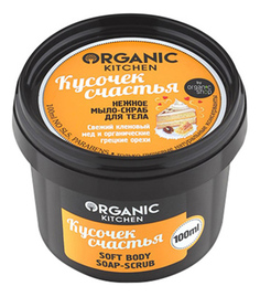 Мыло-скраб для тела ORGANIC SHOP нежное Кусочек счастья 100мл