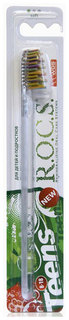 Зубная щетка R.O.C.S. Teens Модельная мягкая