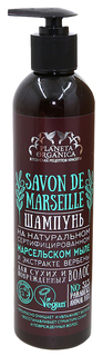 Шампунь Planeta Organica Savon de Marseille для сухих и поврежденных волос 400 мл