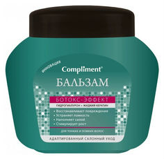 Бальзам для волос Compliment Ботокс-эффект 500 мл