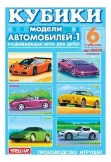 Детские кубики STELLAR "Модели автомобилей 1" Стеллар
