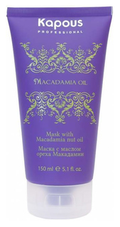 Маска для волос Kapous Mask for Hair With Macadamia Nut Oil 150 мл