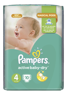 Подгузники Pampers Active Baby-Dry 4 (8-14 кг), 10 шт.