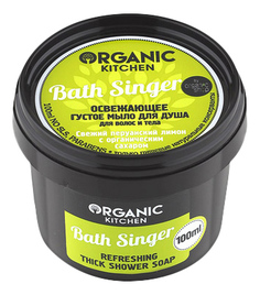 Жидкое мыло ORGANIC SHOP освежающее густое для волос и тела Bath Singer 100мл