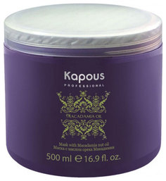 Маска для волос Kapous Professional Macadamia Oil 500 мл