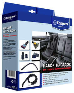 Насадка для пылесоса Topperr NA 1