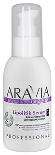 Антицеллюлитное средство Aravia Professional Lipolitik Serum 100 мл