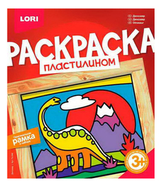 Набор для лепки из пластилина LORI Динозавр