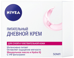 Крем для лица NIVEA Питательный Дневной 50 мл