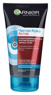 Скраб для лица Garnier, Активное отшелушивание, уголь, 150мл
