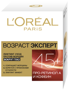 Крем для глаз L’Oreal Paris Dermo-Expertise 60 мл