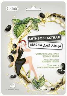 Маска для лица Cettua Антивозрастная 1 шт