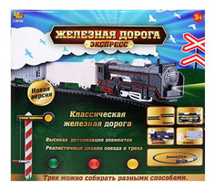 Железная дорога ABtoys Экспресс электромеханическая 210 см