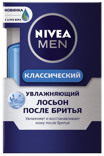 Лосьон после бритья NIVEA Классический 100 мл