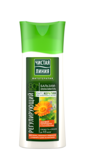 Бальзам для волос Чистая линия Календула 230 мл