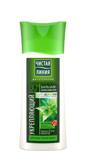 Бальзам для волос Чистая линия Крапива 230 мл