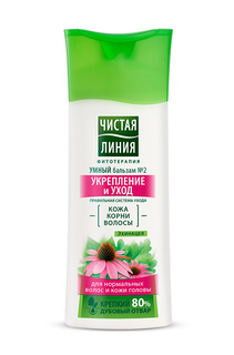 Бальзам для волос Чистая линия Для нормальных волос и кожи головы Эхинацея 250 мл