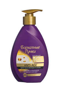 Жидкое крем-мыло Бархатные ручки "Молодости кожи", 240 мл