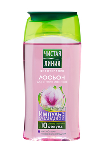 Лосьон для снятия макияжа Чистая Линия Импульс молодости 150 мл