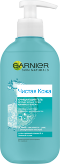 Гель для лица Garnier Чистая кожа очищающий 200мл