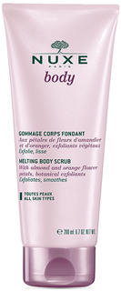 Гоммаж для тела Nuxe Body Corps Fondant 200 мл