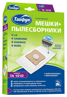 Пылесборник Тайфун TA 101D Taifun