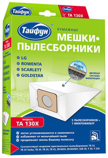 Пылесборник Тайфун TA 130Х Taifun