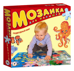 Пазл Дрофа-Медиа Подводный мир
