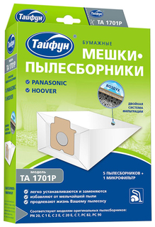 Пылесборник Тайфун TA 1701P Taifun