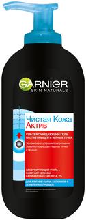 Средство для умывания Garnier Ультраочищающий гель 200 мл