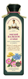 Бальзам для волос Рецепты бабушки Агафьи Мягкий восстановление и защита 350 мл
