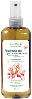 Регенератор для сухих и тонких волос GREEN MAMA Гречиха и Малина, 250 мл