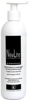 Крем массажный New Line Релаксирующий с маслом аргана, 330 мл