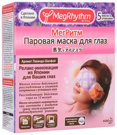 Маска для глаз MegRhythm Лаванда - Шалфей 5 шт