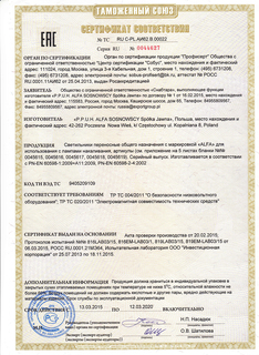 Подвесная люстра Alfa Abaka Bez 13653