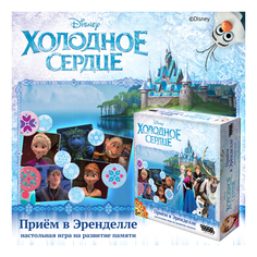 Семейная настольная игра Hobby World Холодное сердце. Прием в Эренделле
