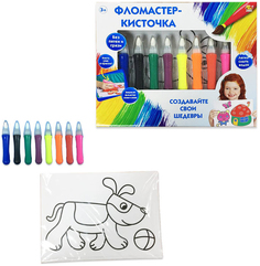 Фломастеры Shenzhen Wingart Art Supplies Co 8 цветов