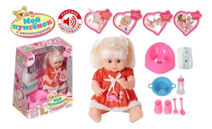 Кукла 16 см мой Пупсенок Shantou Gepai ZYA-A1943-7