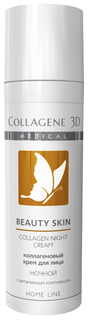 Крем для лица Medical Collagene 3D Beauty Skin Collagen Day Cream 30 мл