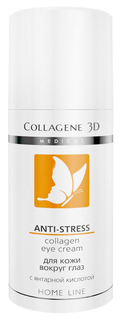 Крем для глаз Medical Collagene 3D Anti-Stress Collagen Eye Cream 15 мл