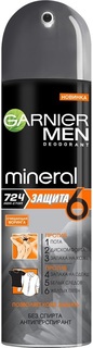 Дезодорант-антиперспирант Garnier Mineral Защита 6 150 мл