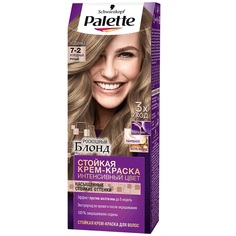 Краска для волос Palette Интенсивный цвет 7-2 Холодный русый 110 мл