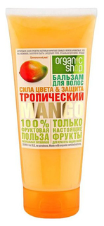 Бальзам для волос Organic Shop Тропический манго 200 мл
