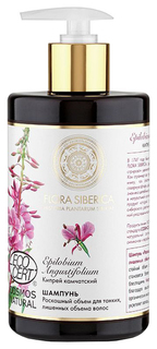 Шампунь Natura Siberica Кипрей Камчатский Роскошный объем 480 мл