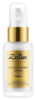 Крем для лица Zeitun SOS Nourishing Cream Зейтун