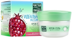Крем для лица Чистая линия Идеальная кожа 45 мл