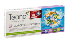 Сыворотка для лица Teana A3 Морской коктейль, 2 мл