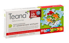 Сыворотка для лица Teana D4 Криосыворотка от мимических морщин, 2 мл